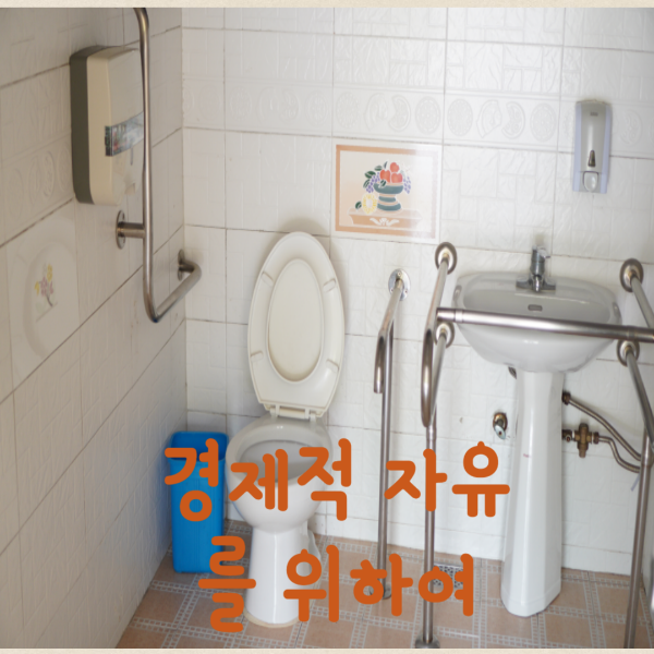 수압이 낮아진 경우 하자