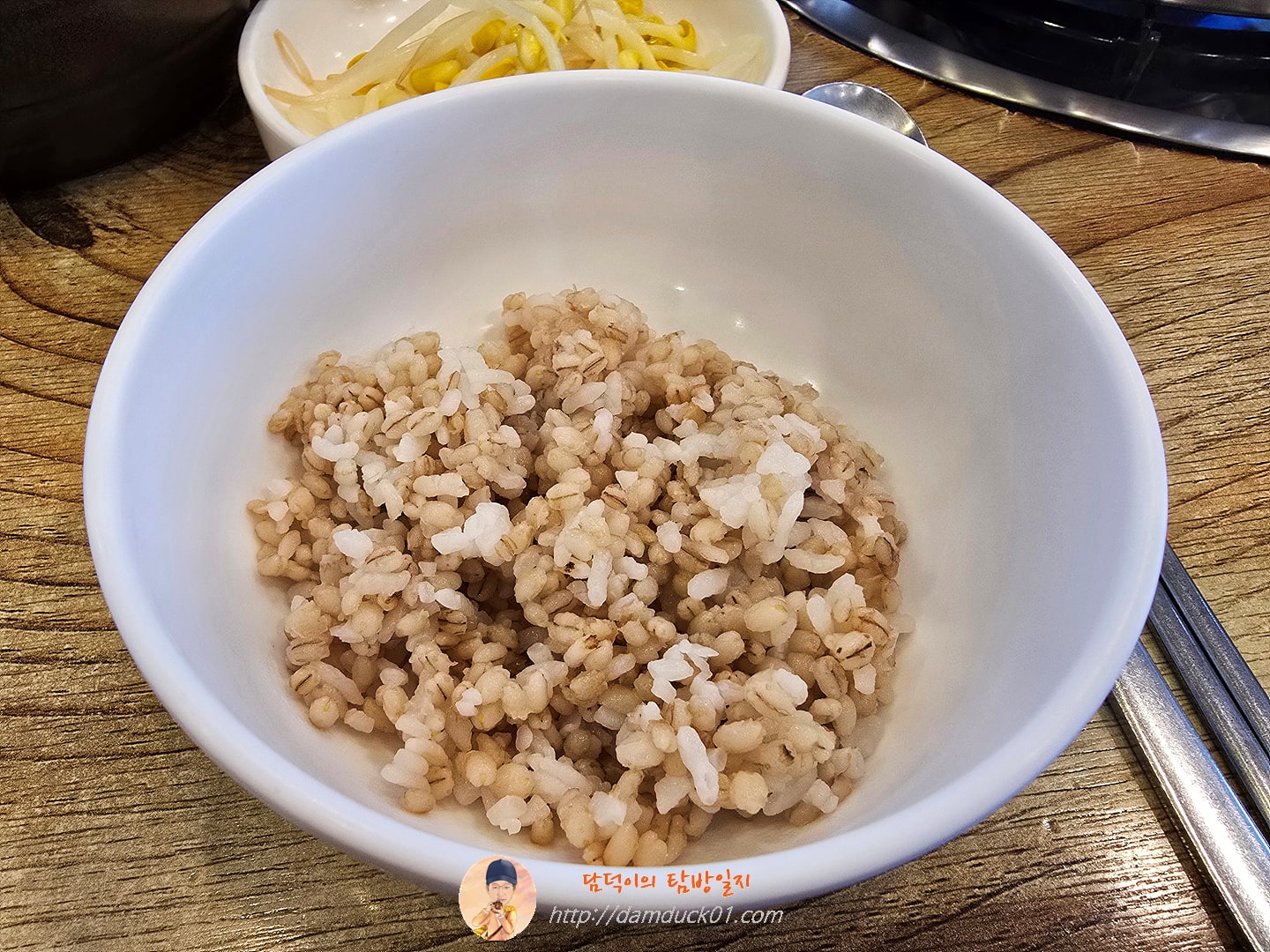 보리비빔밥