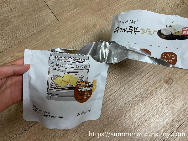 미가푸드 수제두부과자 뜯었을때