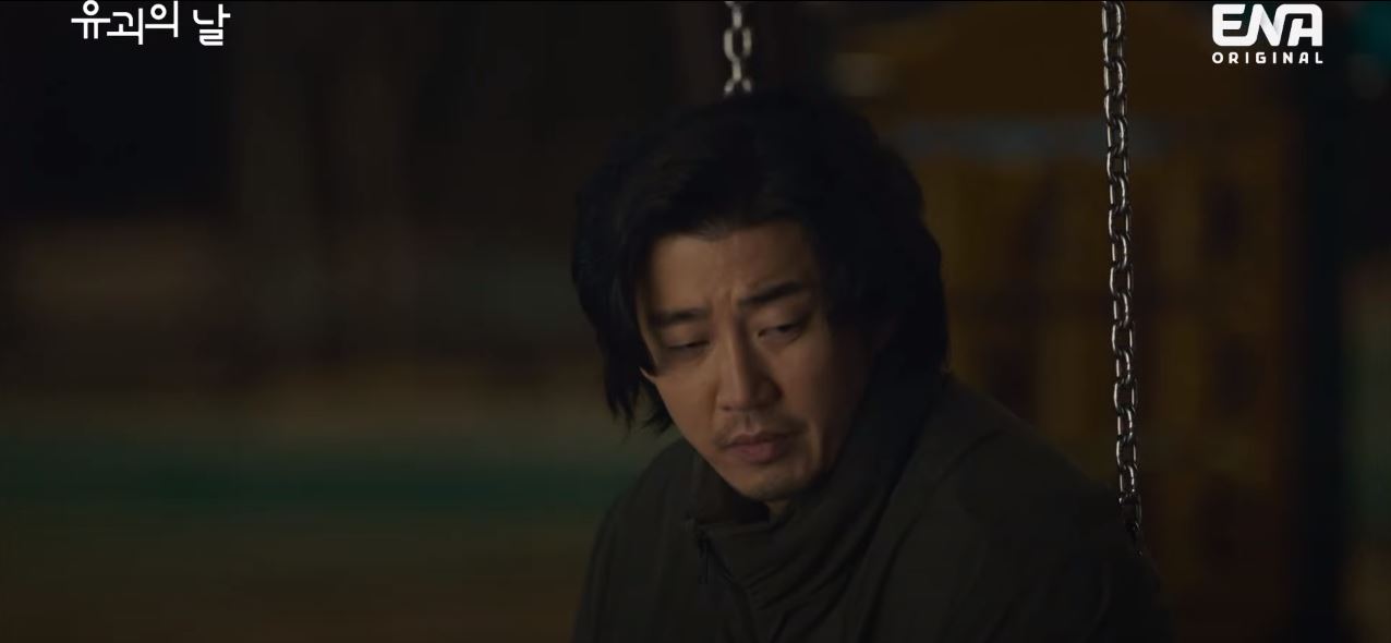 유괴의날_3회