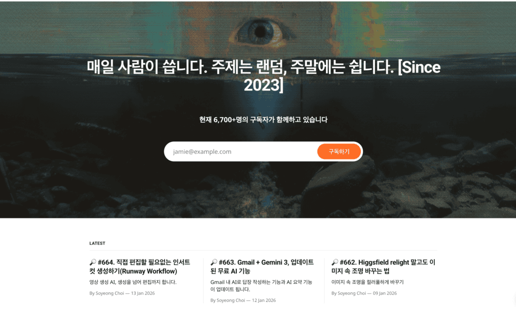 스크린샷 2026 01 13 오후 12.49.14