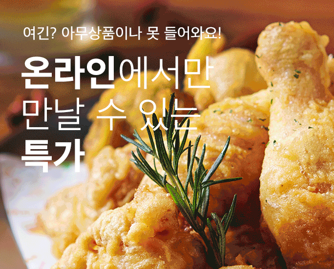 홈 플러스