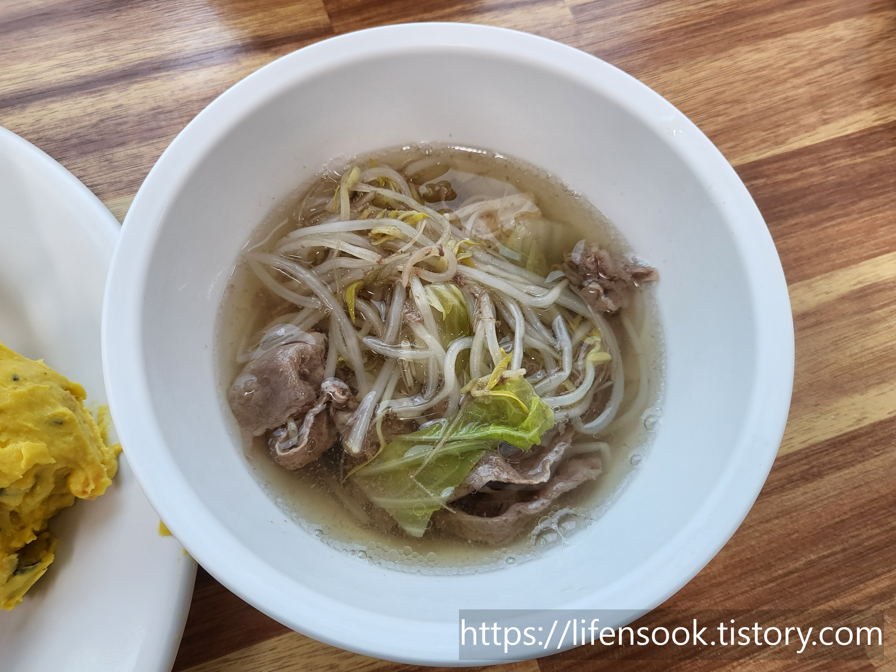 금강송 에코리움 석식 2