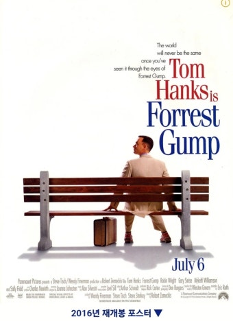 영화 포레스트 검프의 포스터