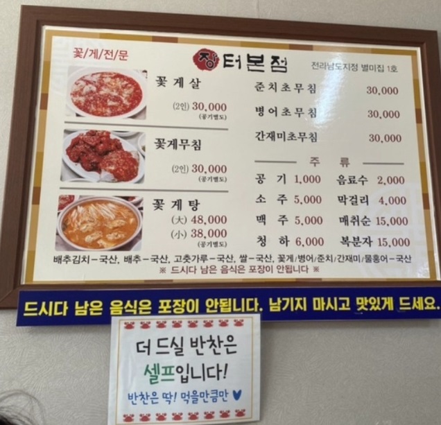 메뉴