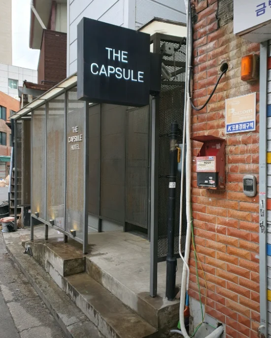 명동-더캡슐-매출-5억-외관