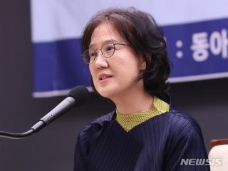 박유하 교수 저서