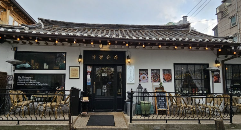 창덕궁 당일치기 코스 추천 (숨은 명소부터 맛집까지)