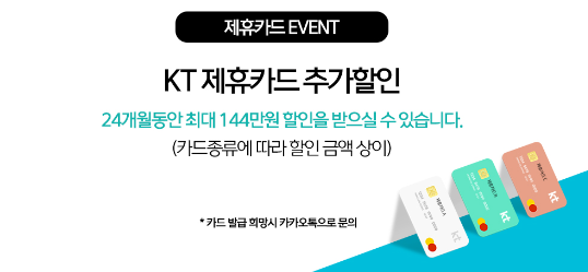 아이폰 15사전 예약 성공 꿀팁