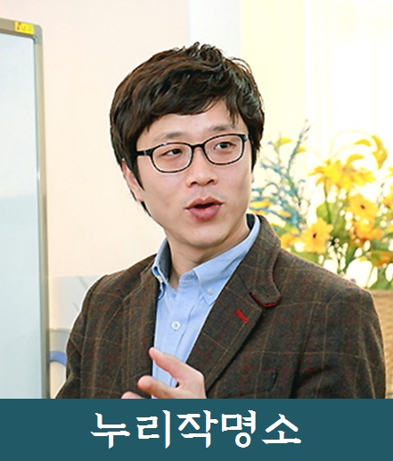 누리작명소