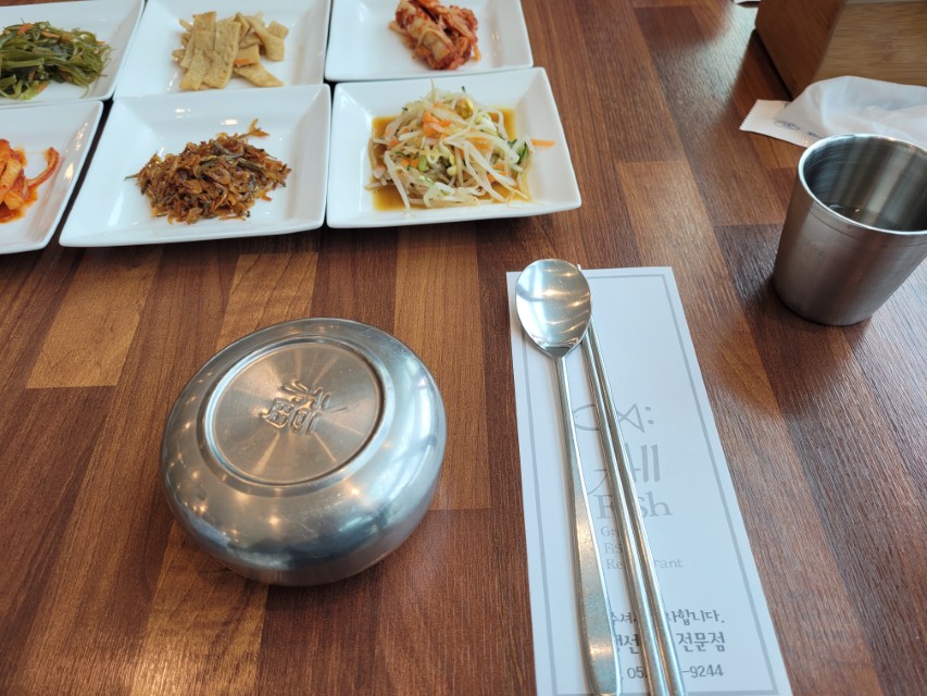 올생선구이 테이블 세팅과 반찬 모습