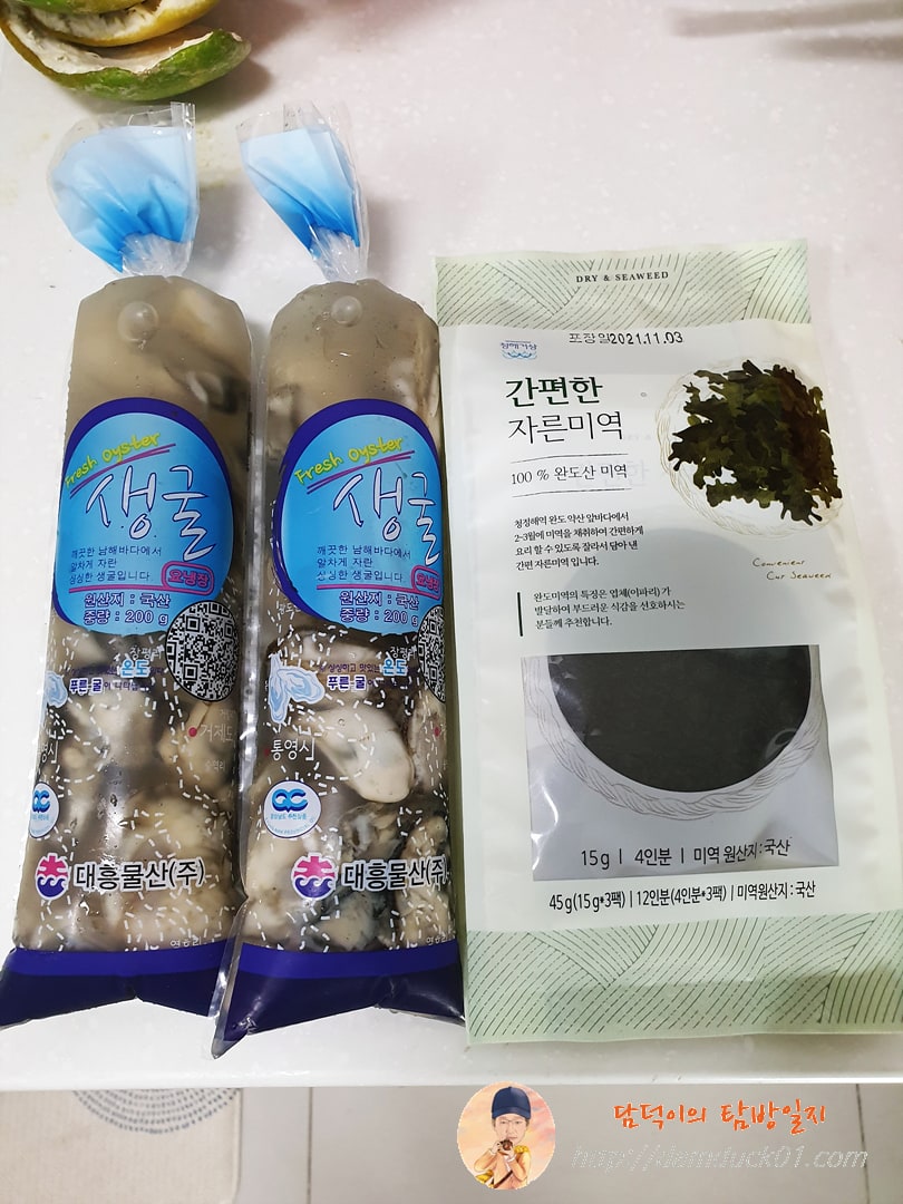 생굴과 간편한 자른미역