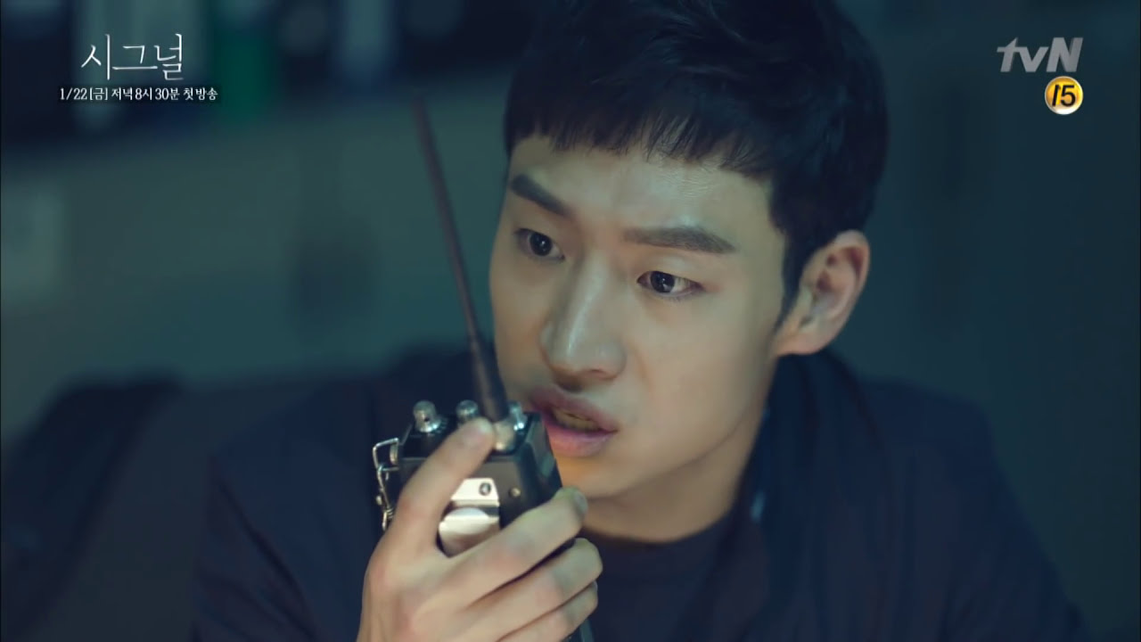 한국 드라마 추천 시그널1