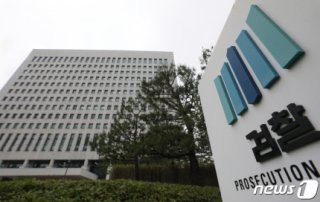 노만석 검사 마약 수사 전문가