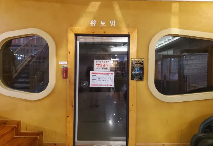 겨울 여행지 추천 온양온천랜드