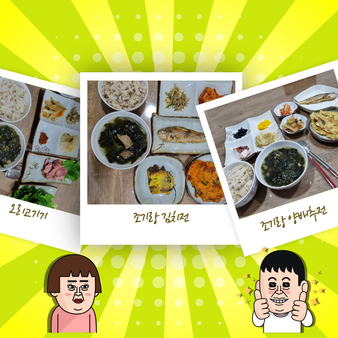 음식사진