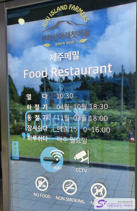 운영시간
