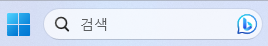 윈도우-검색창