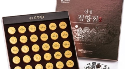 침향환 이미지