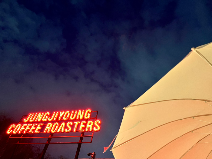 저녁에 멋진 네온