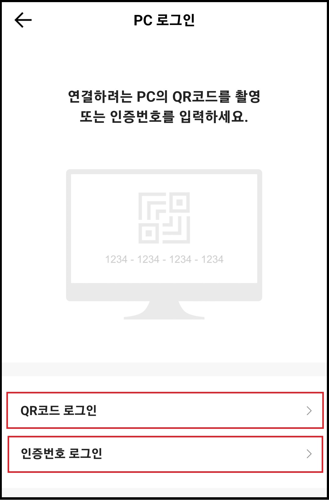 카카오뱅크 계좌개설확인서 출력하는 방법 17