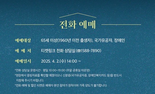 덕수궁 야간개장 밤의 석조전 예매