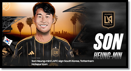 손흥민 MLS 이적, 미국 축구 리그 MLS 총정리 – 팀 구성부터 중계 방법까지