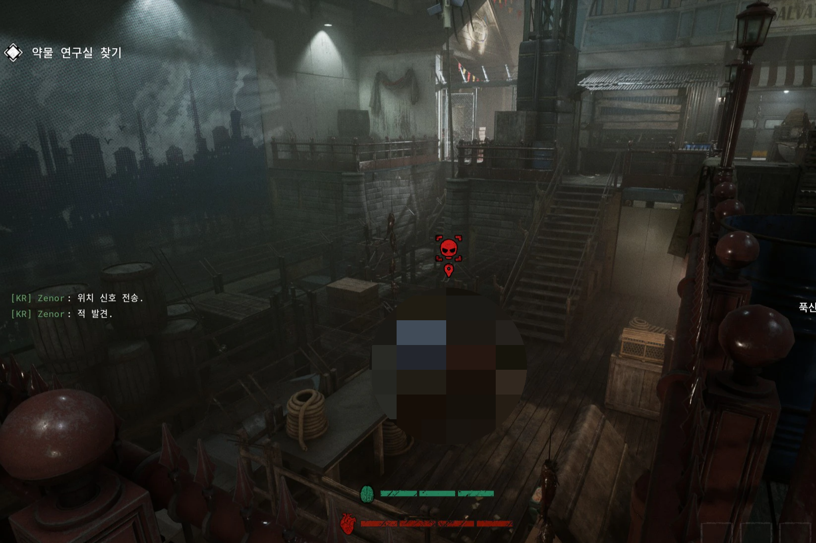 약물 연구실 찾기