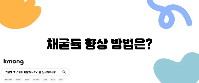 파이코인 리워드 레퍼럴팀의 유틸리티 노드 보너스 채굴률을 향상시키기 위해 노력하자!