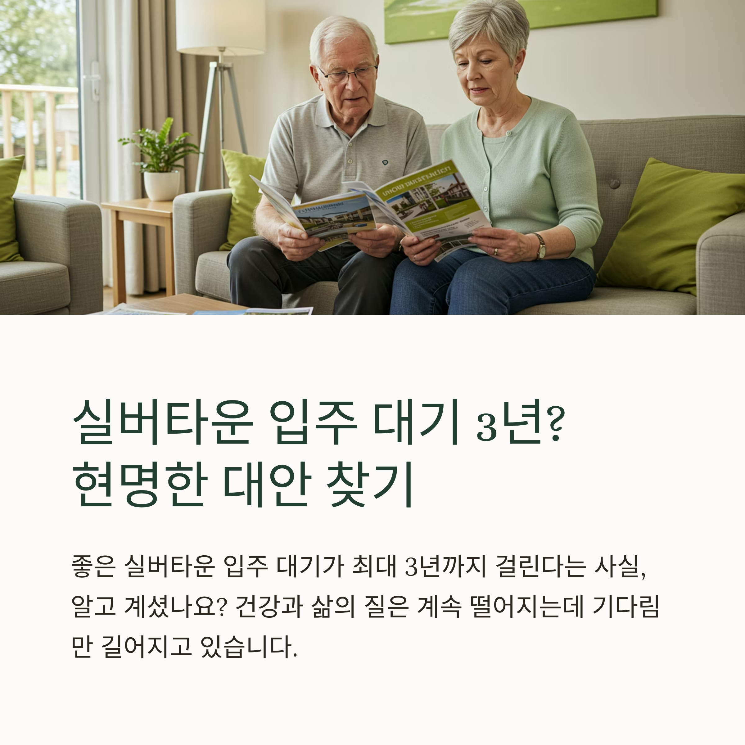 ์ค๋ฒํ์ด ์
์ฃผ ๋๊ธฐ