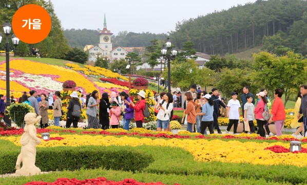 전북 임실치즈테마파크