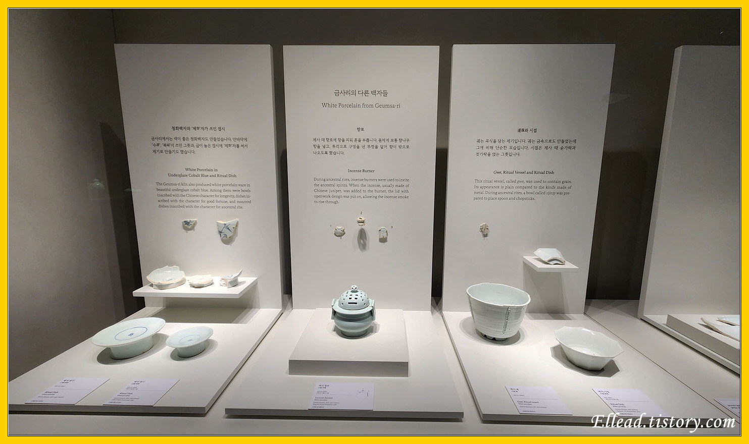 금사리의 다른 백자들