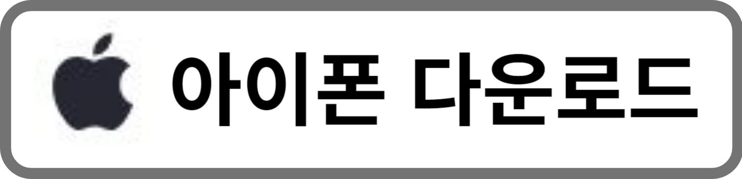알뜰교통카드