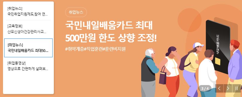 부산벼룩시장 취업가이드