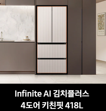 삼성전자 서비스센터 안내(휴대폰,노트북,에어컨,냉장고,TV 고장수리접수예약방법)