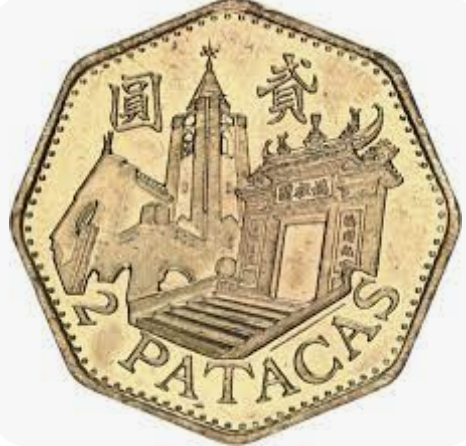 마카오 환율 환전 화폐단위