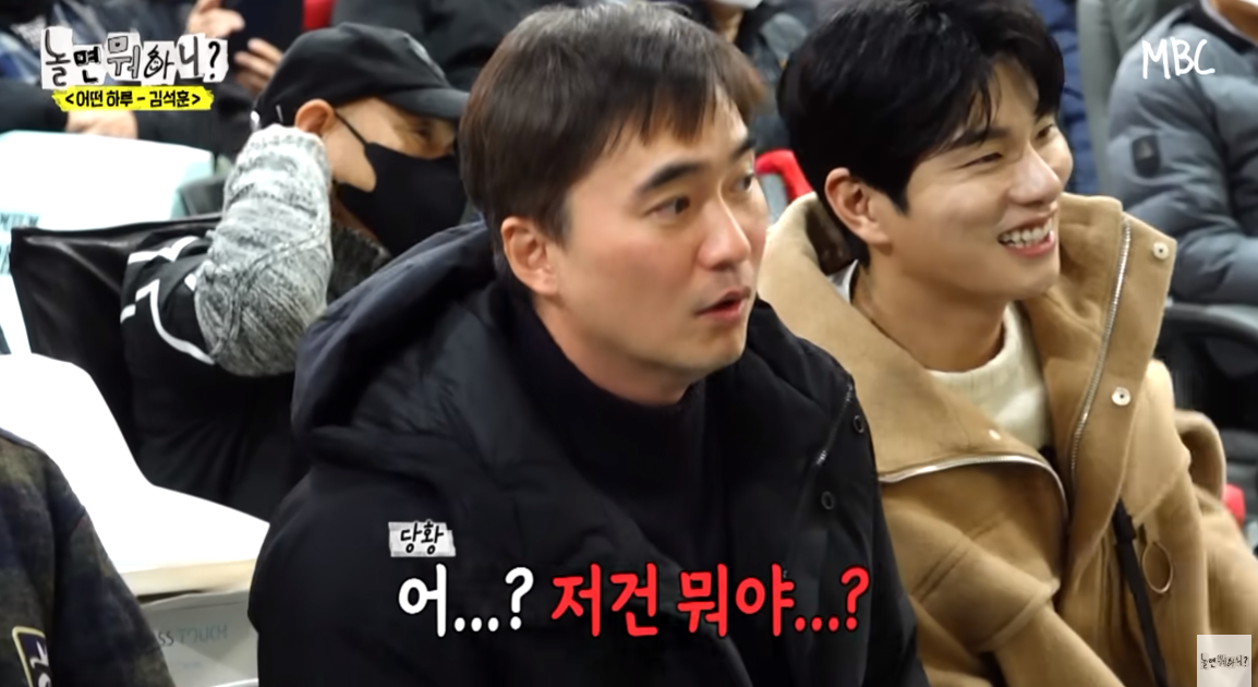 놀면뭐하니 만물도깨비경매장