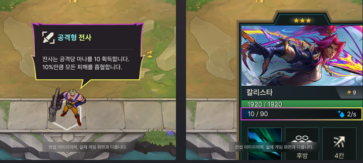 롤체 시즌15 시작일,TFT 시즌15 덱 추천,롤체PBE,TFT KO 콜로세움,롤토체스 꿀조합