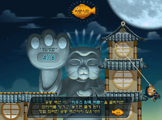 고군분투