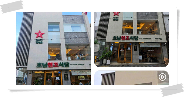 전현무계획2 대구 무침회 비빔밥 납작만두 육전 후기