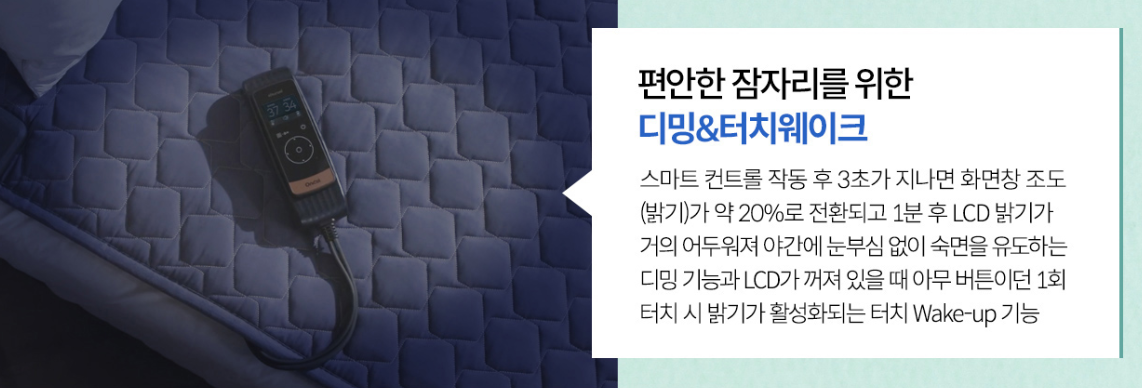 귀뚜라미 카본매트