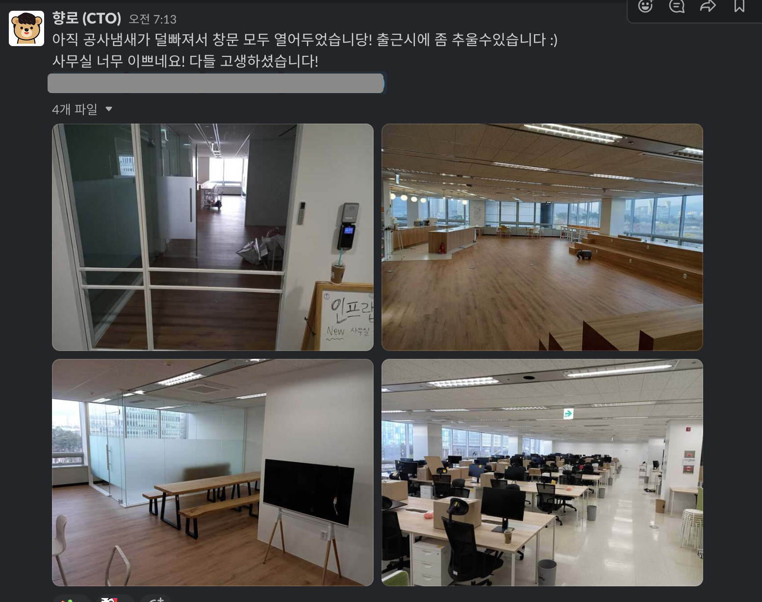 newoffice