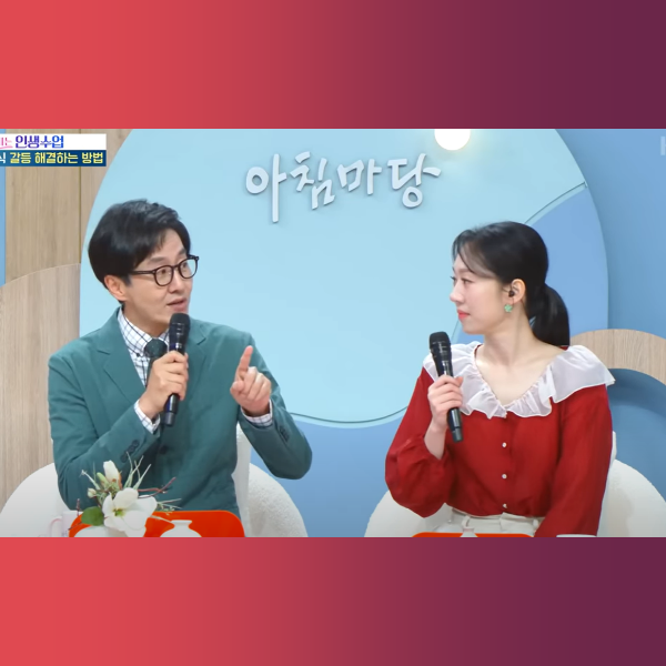 아침마당 돌발퀴즈 참여방법