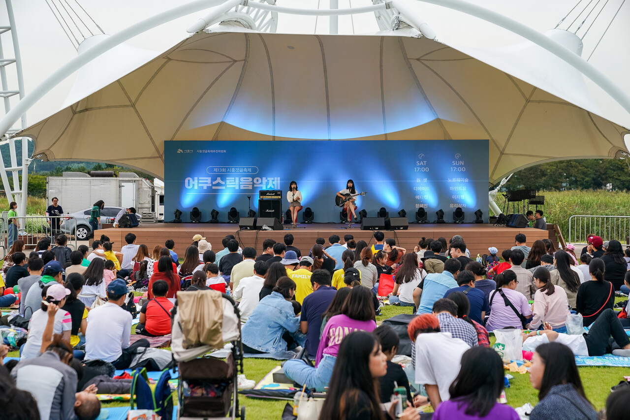 어쿠스틱 음악제