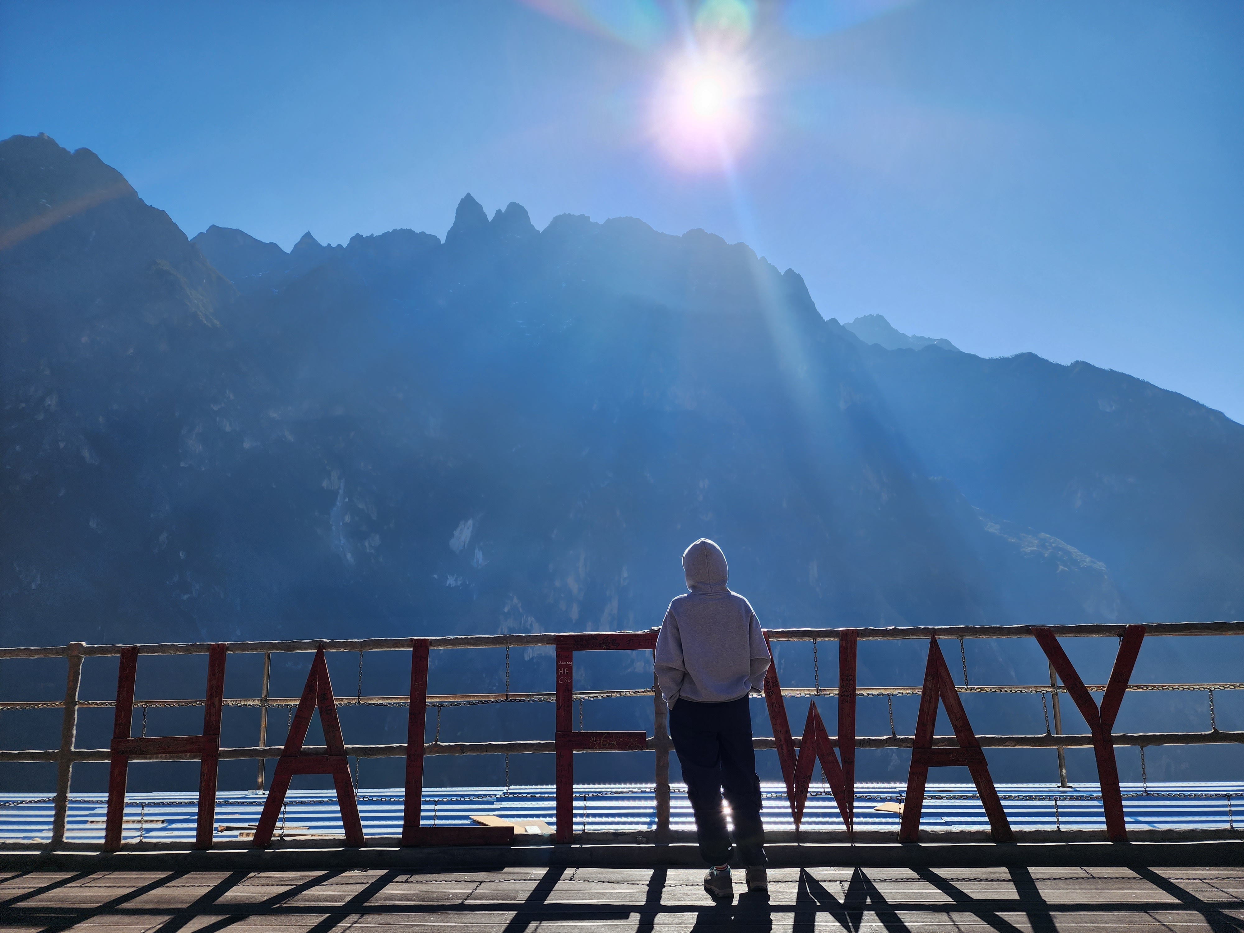 중도객잔 사진스팟