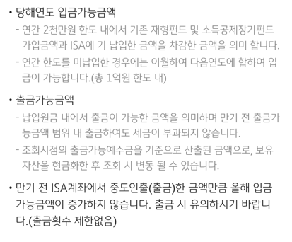 이미지출처: KB증권 Mable 어플