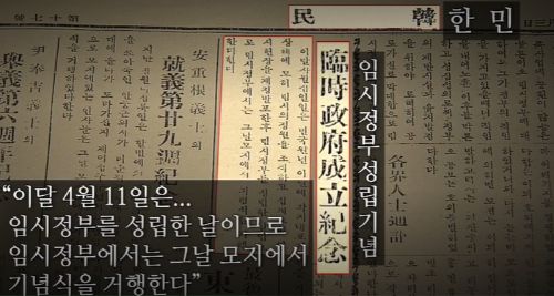 알트태그-1938년 한민의 기사
