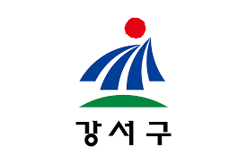 서울특별시 강서구 명절 지원금 신청 바로가기