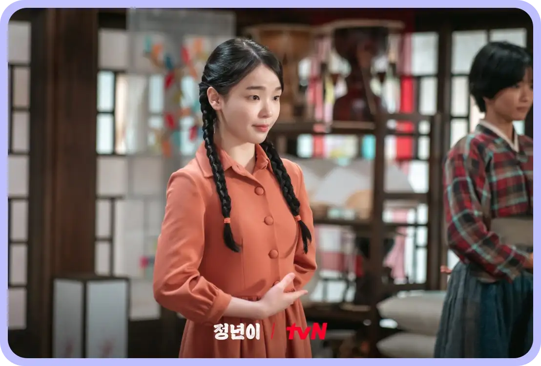 정년이 웹툰 결말