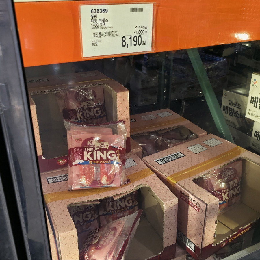 동원 더킹 크랩스 🦀